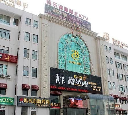 Baocheng Boutique Hotel Нинбо Екстериор снимка