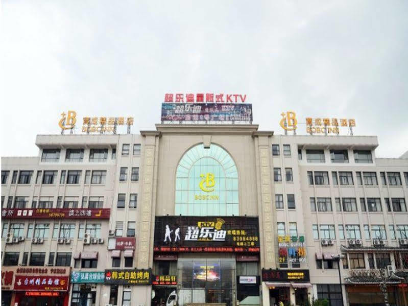 Baocheng Boutique Hotel Нинбо Екстериор снимка